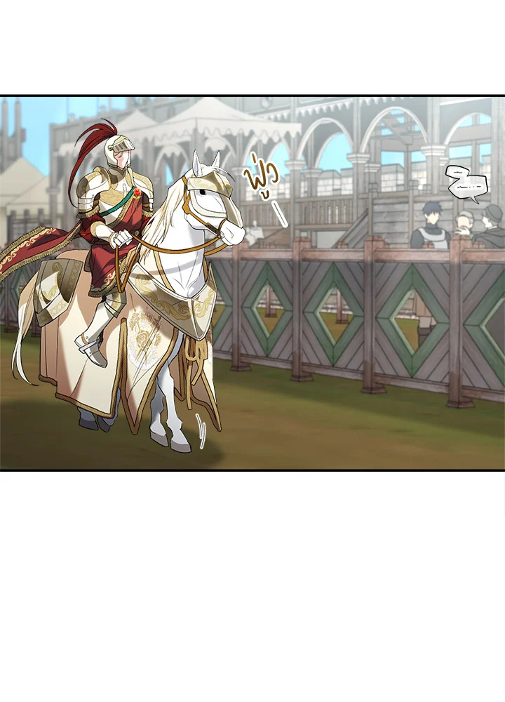 Marriage of Convenience 40 029